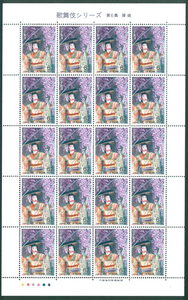  kabuki series no. 6 compilation wistaria . commemorative stamp 62 jpy stamp ×20 sheets 