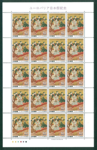 ユーロパリア日本祭記念　記念切手　62円切手×20枚