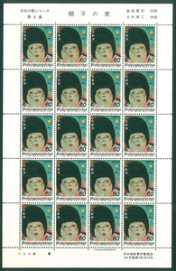  Japanese song series no. 8 compilation ... real commemorative stamp 60 jpy stamp ×20 sheets 