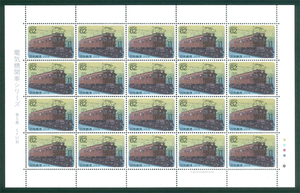  electric locomotive series no. 5 compilation EF57 shape commemorative stamp 62 jpy stamp ×20 sheets 