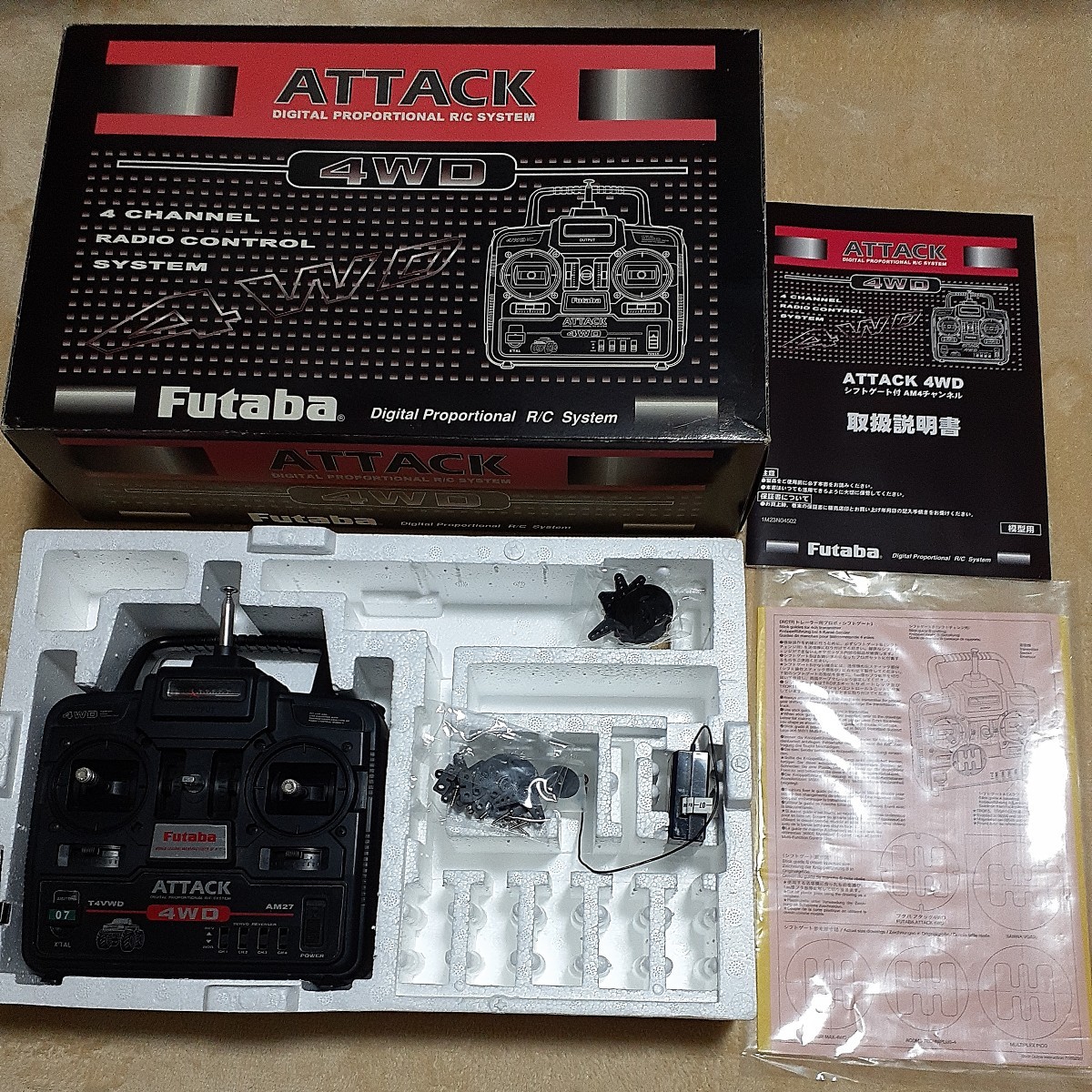 ヤフオク! -「フタバ アタック 4wd」の落札相場・落札価格