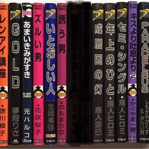 コミック セット