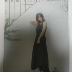 M-line club 会報誌 2022.09 vol.13