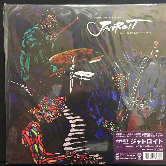ヤフオク! -「blue note tokyo」の落札相場・落札価格