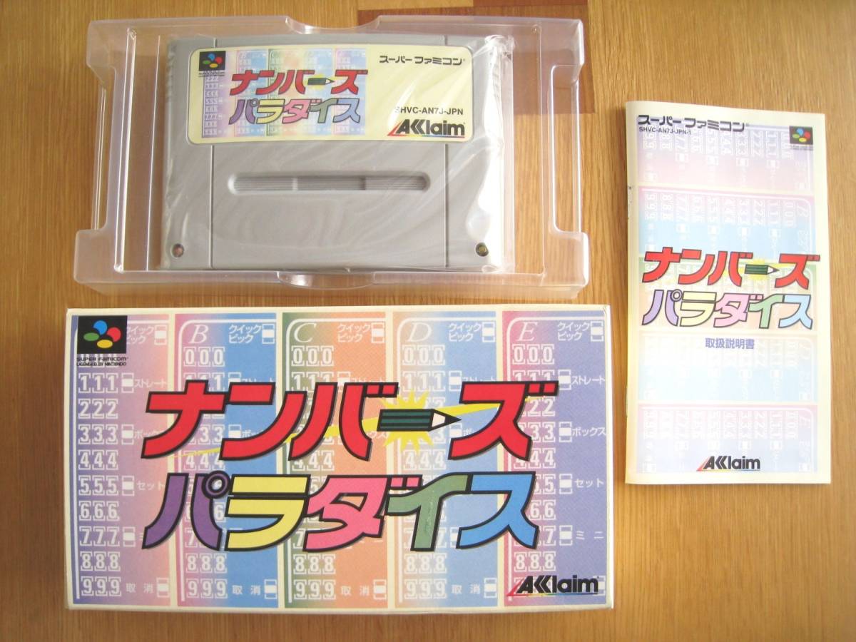 2023年最新】ヤフオク! -ナンバーズ(おもちゃ、ゲーム)の中古品・新品