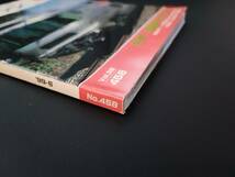 【鉄道ファン・1999年6月号】特集・短絡線ミステリー2/JR東日本E26系/東急3000系/_画像5