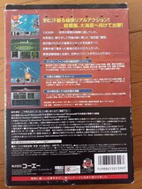 Windows95 鋼鉄の咆哮 ウォーシップコマンダー_画像2