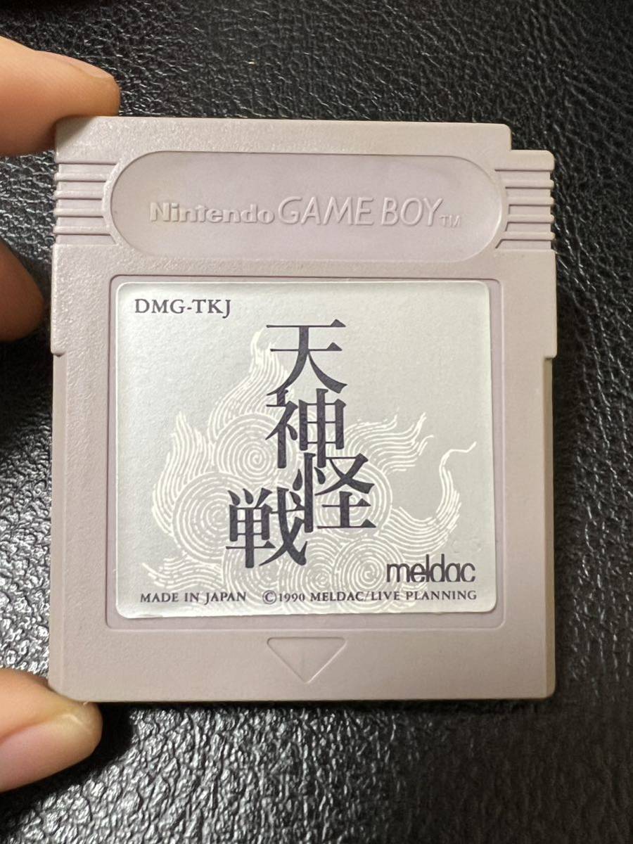 ヤフオク! -「天神怪戦)」の落札相場・落札価格