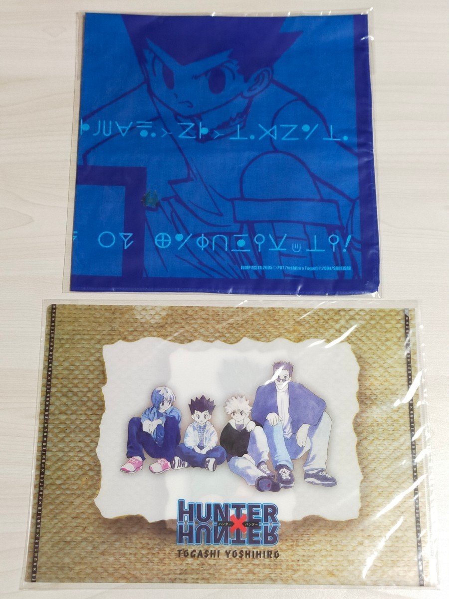 2025年最新】Yahoo!オークション -hunter×hunter クリアファイル 2025年最新】Yahoo!オークション -hunter×hunter クリアファイル