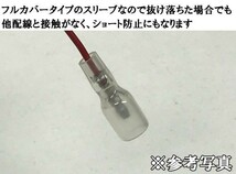 【ホンダ ナビ 3P 電源取り出し ギボシ付き ハーネス リバース パーキング】 送料込 市販ナビ取付に 接続 検索用) フィット ケンウッド_画像3