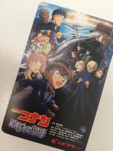 * theater version [ Detective Conan black iron. fish .]mbichike one ( used )