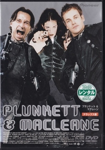 [DVD] plan Kett &ma crane * rental version * Robert * car la il Johnny * Lee * mirror livu* Thai la-