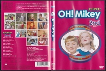 【DVD】OH！Mikey オー！マイキー 2nd.◆レンタル版_画像3