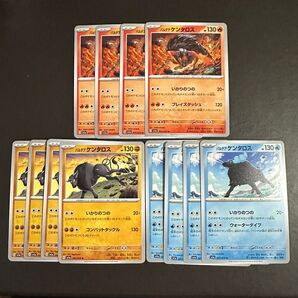 【即購入大歓迎】処分!!ポケモン カード パルデア ケンタロス まとめ