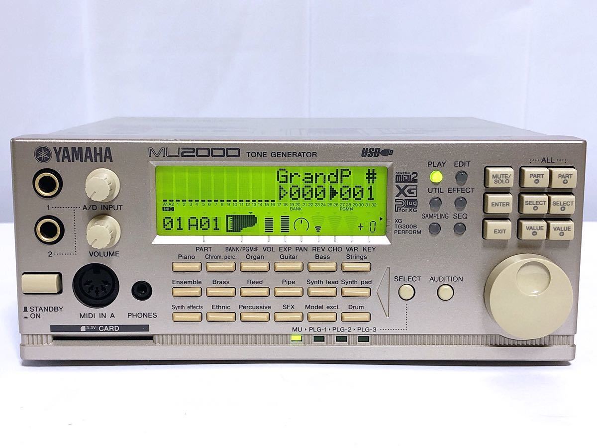 ヤフオク! -「yamaha mu2000」(音源モジュール) (DTM、DAW)の落札相場
