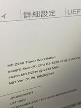 送料無料 BIOS確認済み HP ワークステーションタワー Z240 Tower マザーボード HP Z240 WorkStation Tower_画像2