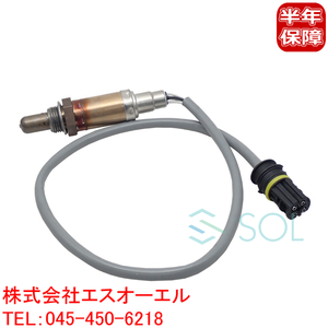 BMW E60 E61 O2センサー ラムダセンサー 525i 530i 11787518495 出荷締切18時