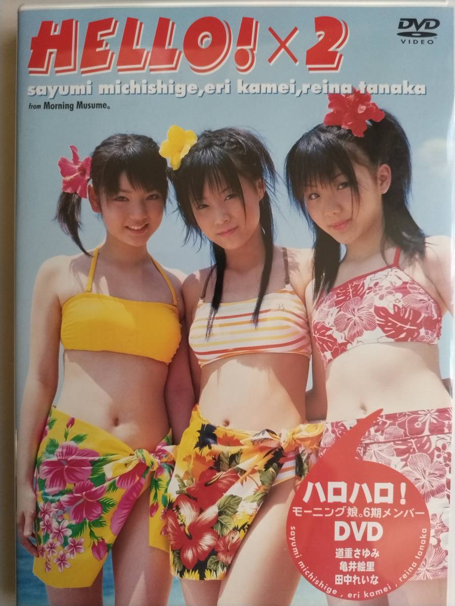 図書カード モーニング娘。 ヤングマガジン・図書カード 6期 M0010-0240-