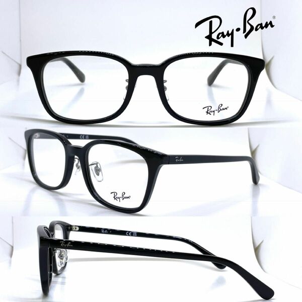 Ray Ban レイバン メガネ フレーム RB5407D 2000 ブラック