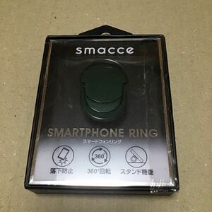 smacce スマートフォンリング　モスグリーン　moss green 携帯　スマートフォン　スタンド　360回転　落下防止　アクセサリー　グッツ