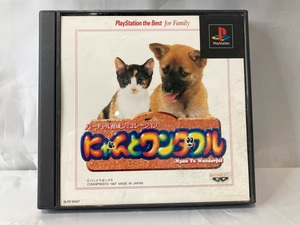 ★プレイステーション1ソフト★【付属品有】PS1ソフト にゃんとワンダフル /コレクターアイテム/希少品/ゲームソフト　Og17_Y