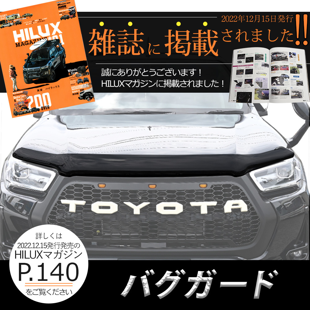 ハスキーライナーフロント泥ガードフィット10???16ハイラックスサーフ限定W / Oランニングボード 日本製/今治産 - 通販 - marinalahin.co.il