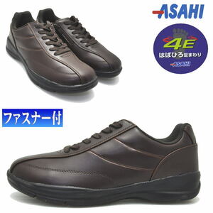  dense brown /25.5cm wide width 4E Asahi shoes ASAHI fastener attaching walking shoes super light weight impact absorption reflection cord shoes No512