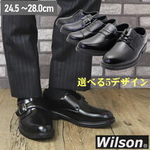 黒「26.5cm」Wilson ビジネスシューズ ローファー 幅広 4E 通勤 通学 冠婚葬祭　No.82_画像2