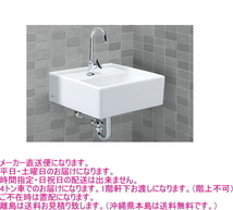 小物洗いやガーデニング等の水場に LIXIL　(リクシル)　コンパクトシンクセット　S-531ANCセット_画像1