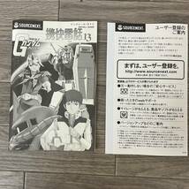 ★☆【NO.P-089】　動作未確認☆ソースネクスト☆機動戦士ガンダム☆携快電話☆携帯電話編集ソフト☆ガラケー用☆★_画像7