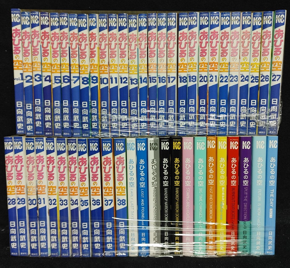 2023年最新】ヤフオク! -あひるの空 全巻(本、雑誌)の中古品・新品