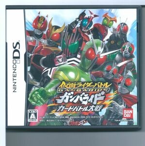 ☆DS 仮面ライダーバトル ガンバライドカードバトル大戦 超特別仕様11ライダーキックカード付き