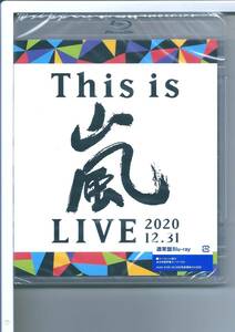 ♪ブルーレイ 嵐 This is 嵐 LIVE 2020.12.31 (通常盤) (Blu-ray)