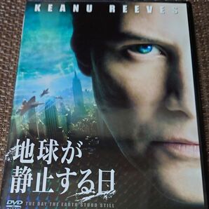 地球が静止する日 2枚組特別編 (初回限定生産) (‘08米)