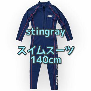 stingray ジュニアスイムスーツ UV水着 長袖 12歳