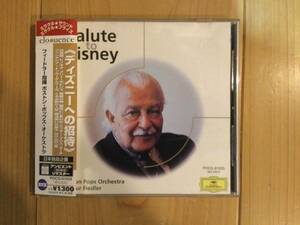 【国内盤CD】アーサー・フィドラー「ディズニーへの招待」Arthur Fiedler/Salute To Disney