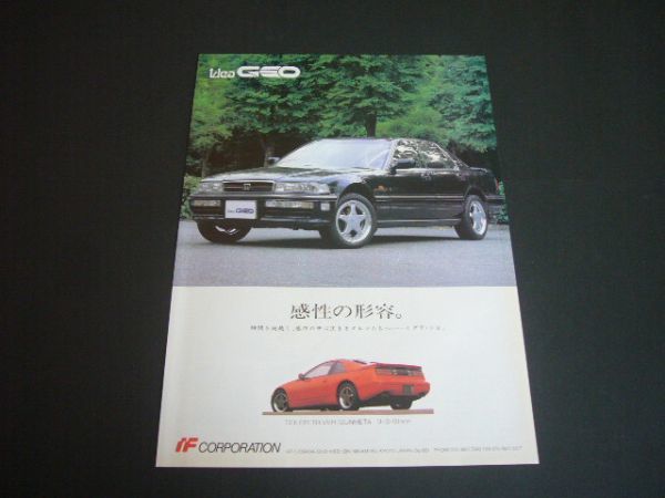 2023年最新】ヤフオク! -cb5アコードインスパイアの中古品・新品・未