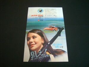  Subaru 360 Showa 43 год подлинная вещь реклама осмотр : постер каталог 