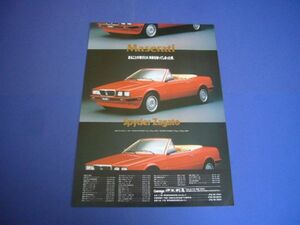  Maserati Spider zagato advertisement galet -ji Italiya inspection : poster catalog 