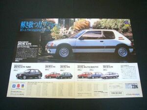 プジョー 205 GTI 広告 CTI / XS /309 A3サイズ　検：ポスター カタログ