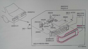 F31レパード後期(88.8~) 純正リアコンビネーションランプモールディングRH右側(B6H6ブラックパール) 未使用新品