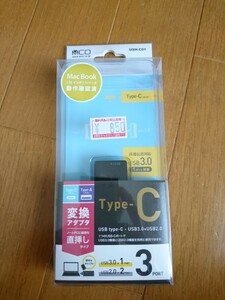 USB Type-C コネクタ 3PORT