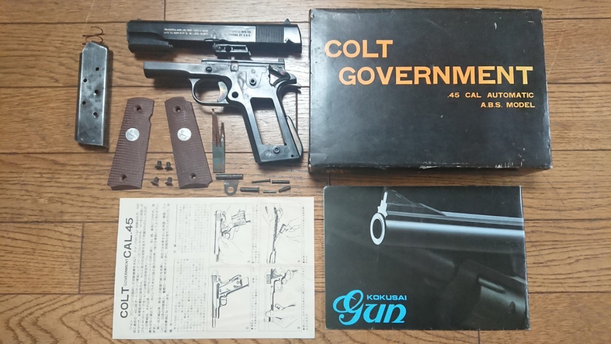 ヤフオク! -「colt government」(モデルガン) (トイガン)の落札相場 ヤフオク! -「colt government」(モデルガン) (トイガン)の落札相場