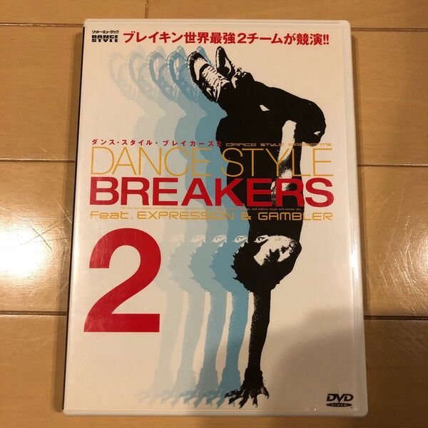 (単品) DVD＞ ダンス・スタイル・ブレイカーズ_2_ (＜DVD＞) _ (＜DVD＞) (リットーミュージック)