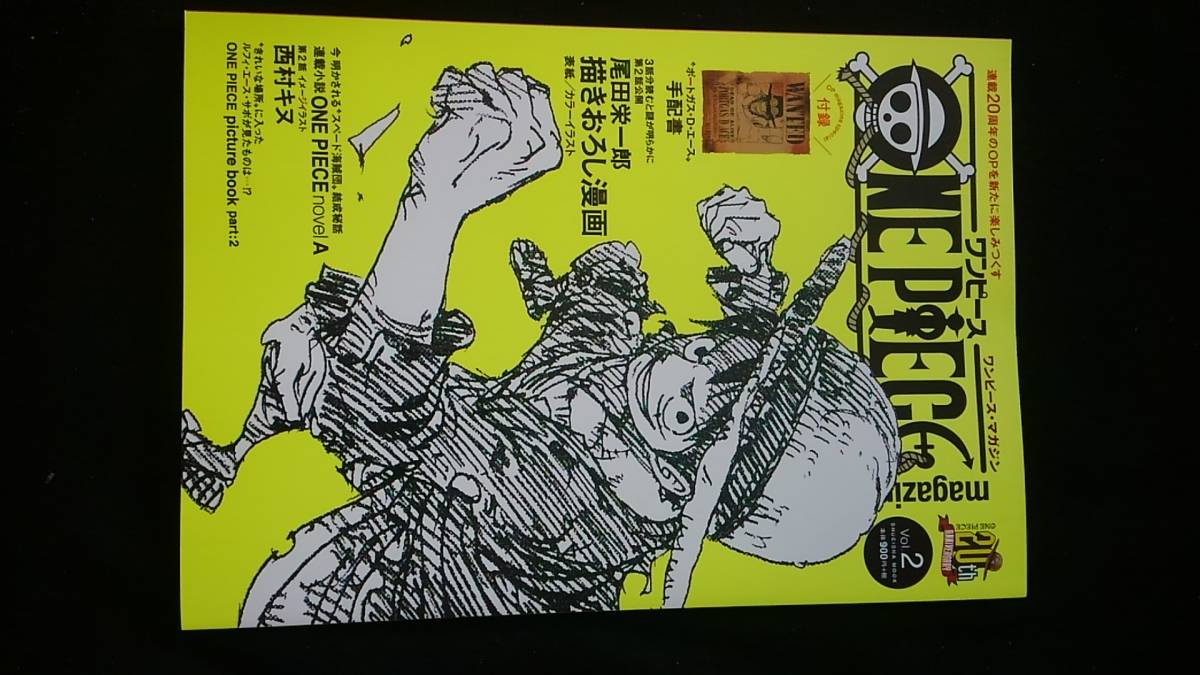 最大の割引 Figuartszero エース ルフィ手配書 コミック アニメ フィギュア 9 000 Eur Artec Fr