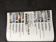 カワサキ　Z900RS カスタマイズのすべて　カスタム　チューニング　マフラー　ホイール　サスペンション　パーツカタログ　即決　絶版_画像9