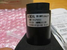 *S1057* 電源を切る LIXIL 8VLP66SC 未使用品#*_画像8