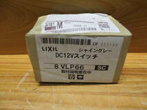 *S1057* 電源を切る LIXIL 8VLP66SC 未使用品#*_画像1