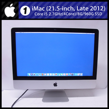 ★iMac 21.5インチ,Late 2012・Core i5_2.7GHz(4core)/8GB/SSD 960GB・OSX 10.13 High Sierra［01］_画像3
