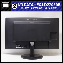 ★I/O DATA EX-LD2702DB・27型ゲーミングモニター・27インチディスプレイ/HDMI接続/LED/非光沢/フルHD［02］_画像6